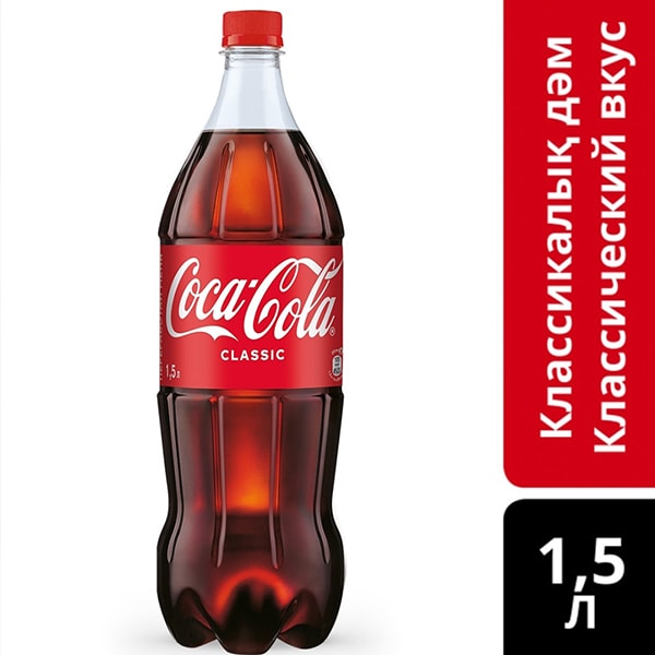Coca-Cola Classic 1.5 л.